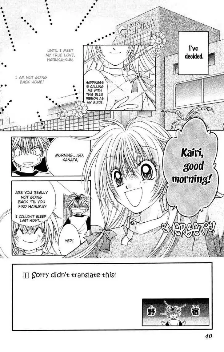 Koigokoro Fantasia Chapter 2 2